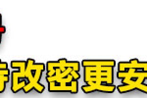 iPhone 使用技巧大揭秘：让你的手机发挥更大潜力